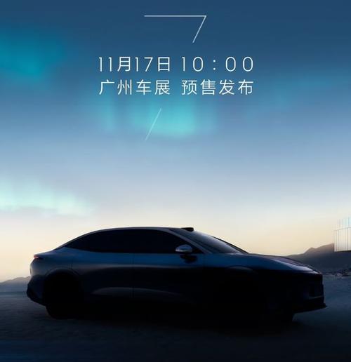 东莞196极氪汽车发布智能汽车全域AI，比亚迪的未来服务提升用户体验